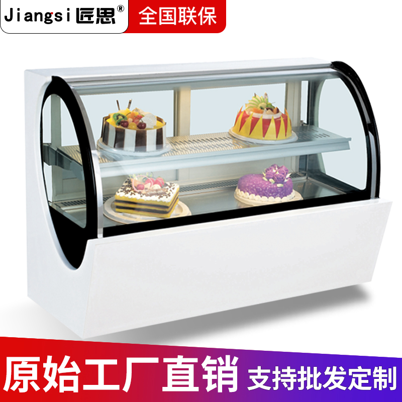 匠思台面式冰淇淋展示柜硬质炒酸奶冰柜低温冰激凌冷冻柜冰棒雪糕