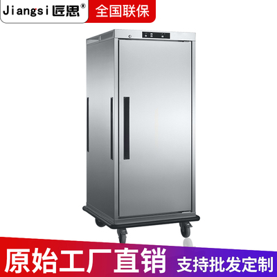 匠思保温宴会单双门保温餐车酒店饭堂移动保温柜餐厅保温宴会推车