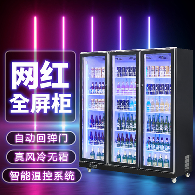 匠思啤酒柜酒吧冷藏展示柜商用四门冰箱冰柜超市保鲜柜三门饮料柜