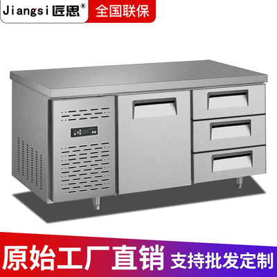 匠思抽屉式冷藏柜风冷冷藏工作台冰箱商用厨房冰柜平台雪柜保鲜柜