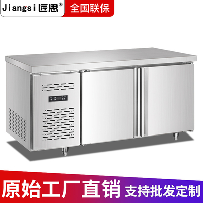 匠思风冷工作台冷藏柜冷冻柜厨房商用冰箱不锈钢冰柜保鲜平台雪柜