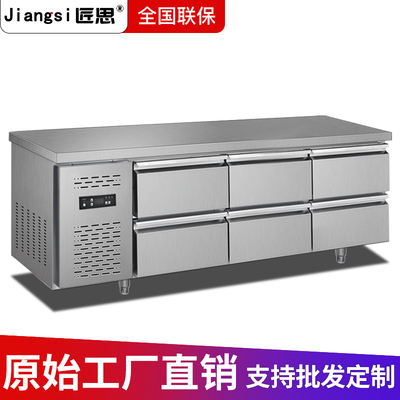 抽屉式冷藏柜工作台厨房风冷商用冰箱不锈钢抽屉式冰柜平台雪柜