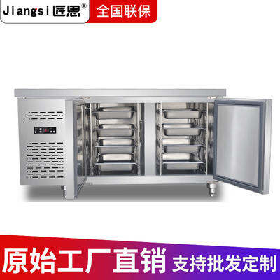 匠思GN盘操作台冷藏冰柜风冷无霜插盘冷冻工作台卧式厨房商用冰箱