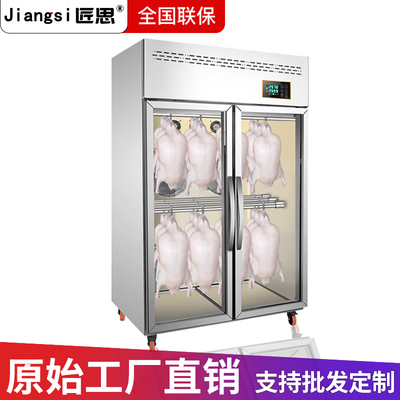 匠思商用智能晾鸭柜烧鹅烧腊乳鸽烘干机吹干柜挂肉烤鸭风干晾胚柜