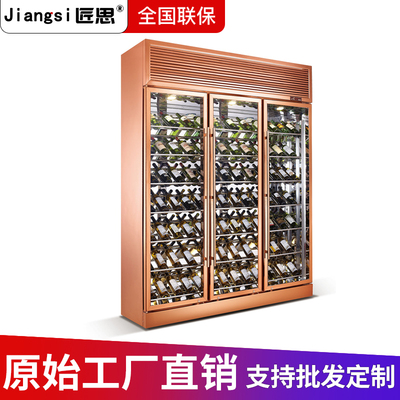 匠思红酒展示柜玫瑰金冷藏柜恒温白酒清酒柜黑钛金红酒柜风冷商用