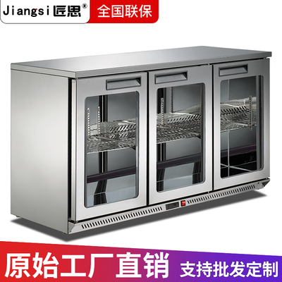 匠思风冷吧台啤酒柜酒吧KTV商用饮料展示柜清吧冰箱嵌入式冷藏柜
