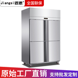 匠思冷藏工作台商用保鲜操作台平台冰箱冷冻不锈钢雪柜厨房大冰柜
