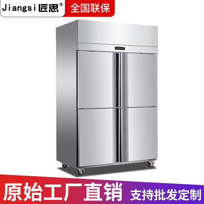 匠思冷藏工作台商用保鲜操作台平台冰箱冷冻不锈钢雪柜厨房大冰柜