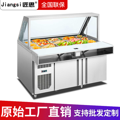 匠思气缸式沙拉台酱料台水果沙拉商用披萨冷藏保鲜柜比萨撒料冰箱