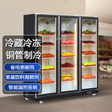 匠思水果店水果保鲜柜超市风幕柜水果冷藏柜商用冰箱展示柜冰柜