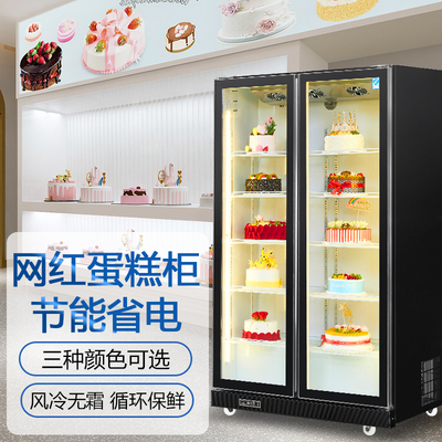 匠思蛋糕展示柜网红甜品西点柜烘焙商用立式冰箱水果冷藏保鲜冷柜