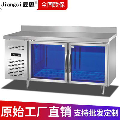 匠思商用风冷无霜冷冻双温操作台蓝光吧台酒柜玻璃门冷藏展示冷柜