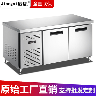 匠思商用风冷操作台厨房酒店不锈钢冷冻雪柜奶茶店工作台保鲜冰箱