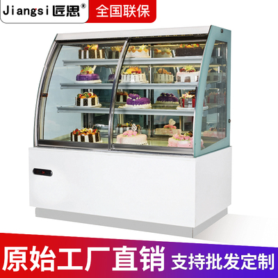 匠思圆弧前开门蛋糕柜冷藏展示柜熟食柜甜点柜水果保鲜蛋糕冷藏柜