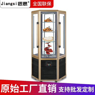 匠思商用四六角旋转柜冷藏展示精品柜蛋糕虫草名贵药材保鲜柜冰箱