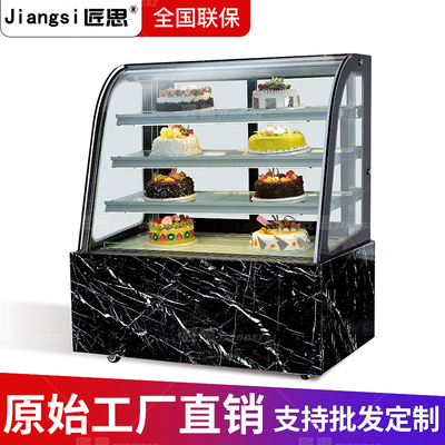 匠思弧形后开门蛋糕柜冷藏展示熟食柜西点甜品柜水果保鲜蛋糕冷藏